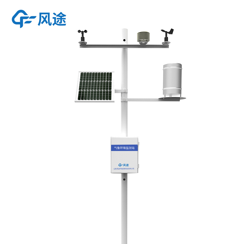 氣象觀測場廠家電話